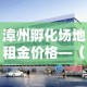 一分钟了解“微信炸 金花房卡在哪充值”详细房卡教程