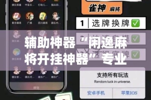 全攻略普及“微信牛牛房卡充值”房卡获取方式