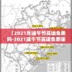 关于yy外挂的信息
