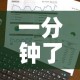 房卡必备教程“微信金花房卡如何充值”房卡使用教程