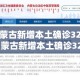 明天广州限行›广州明天限号 是什么号单号