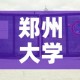 全攻略普及“微信上怎么开牛牛房间”详细房卡教程