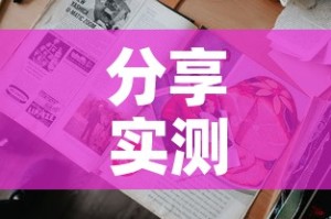 分享实测“微信牛牛房卡游戏代理”房卡详细充值