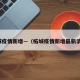 柘城疫情新增—（柘城疫情新增最新消息）