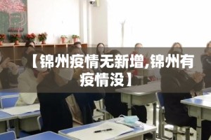 江西小区限行›江西小区限行吗