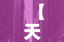 【天津中高风险地区·天津中高风险地区名单最新】