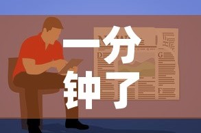 秒懂教程“牛魔王牛牛房卡”链接房卡在哪里获取