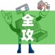 全攻略普及“微信牛牛房卡充值购买”详细房卡教程