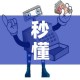 玩家必备教程“微信炸 金花房卡怎么卖”房卡链接获取