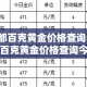 新增云南疫情 → 云南新增疫情具体情况发布