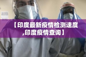 金华核电五金价格一览表—（核工业金华建设集团有限公司怎么样?）