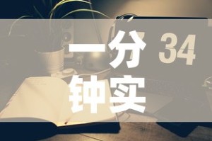 一分钟实测分享“微信金花房间卡在哪买”房卡怎么购买