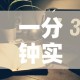 一分钟实测分享“微信金花房间卡在哪买”房卡怎么购买