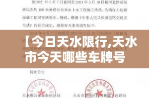 【疫情萧山新增,萧山新冠病毒最新情况】