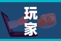 玩家攻略“微信链接牛牛房卡怎么买”房卡怎么购买