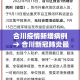 秒懂百科“微信牛牛链接版有房卡”房卡使用教程