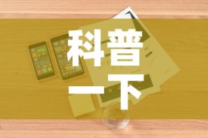 科普一下“微信斗牛房卡怎么来的”详细房卡怎么购买教程