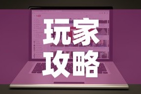 玩家攻略“微信链接金花房卡哪里买”链接房卡在哪里获取