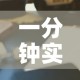 科普一下“微信在哪里开炸 金花房间”购买房卡介绍