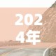 秒懂教程“微信开金花群怎么买房卡”房卡详细充值