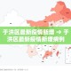 【丰台区先进冶金价格信息·丰台区先进冶金价格信息查询】