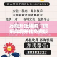 房卡必备教程“微信牛牛房卡链接”房卡链接获取
