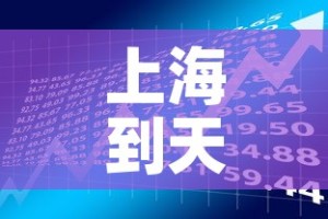 北京限行2019›北京限行车号和限号时间