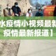 北京小客车指标申请结果公布›北京小客车指标申请资格查询