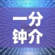 一分钟介绍使用“炸 金花房卡模式代理”房卡获取方式