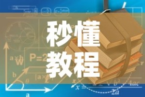 玩家攻略“微信房卡斗牛透视原理”详细房卡使用教程
