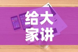 给大家讲解“战神大厅房卡”详细房卡怎么购买教程