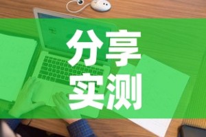 分享实测“微信上金花房间卡怎么购买”详细房卡教程