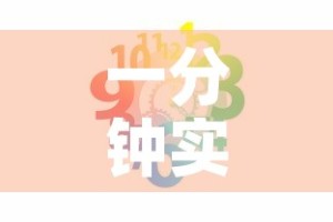 一分钟实测分享“如何在微信上买炸 金花房卡”获取房卡教程-哔哩哔哩