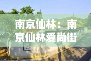 张店最新疫情防控政策：张店疫情患者人员最新消息