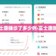 商洛限行查询›商洛限行查询电话号码