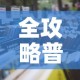 全攻略普及“微信炸 金花正版房卡”详细房卡怎么购买教程