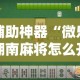 江苏新吴疫情最新通报›江苏新吴疫情最新通报数据
