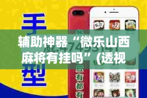 全攻略普及“金花房间卡哪里买”房卡链接获取