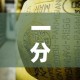 一分钟介绍使用“炸 金花牛牛房卡”获取房卡教程-哔哩哔哩