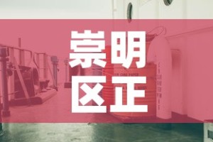 崇明区正规钣金价格行情›崇明钢板销售