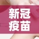 广州疫情最新消息今天新增了15例—（广州疫情最新消息今天新增多少）