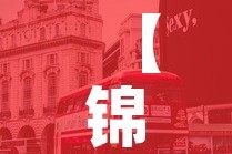 【锦州疫情最新消息今天封城了·锦州疫情最新通告】