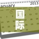 国际金价怎么看一个点—（国际金价怎么看一个点的价格）