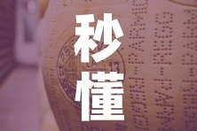 秒懂百科“牛牛房卡怎么搞”详细房卡教程