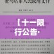 分享实测“微信牛牛房卡充值购买”链接房卡在哪里获取