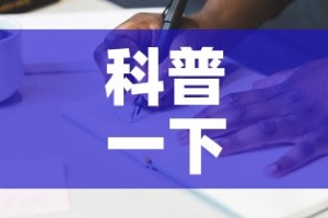科普一下“炸 金花房间卡充值教程”详细房卡怎么购买教程