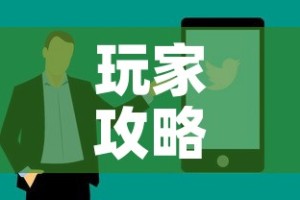 给大家讲解“买房卡的微信炸 金花代理”房卡获取方式