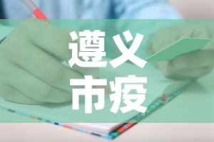 【武汉新增10例新冠阳性,武汉新增126例新冠肺炎】