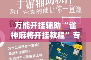 一分钟实测分享“微信斗牛房卡怎么来的”获取房卡教程-哔哩哔哩
