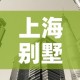 房卡必备教程“微信链接金花房间卡哪里买”详细房卡使用教程